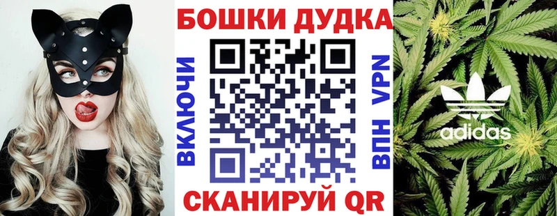 Купить закладку ГАШИШ Амфетамин Меф Канабис КОКАИН A PVP Богородск