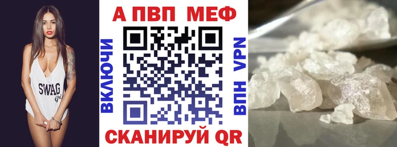 A-PVP Crystall  Купить закладки  Богородск 