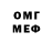 ЭКСТАЗИ 99% Meirzhan Galymzhan