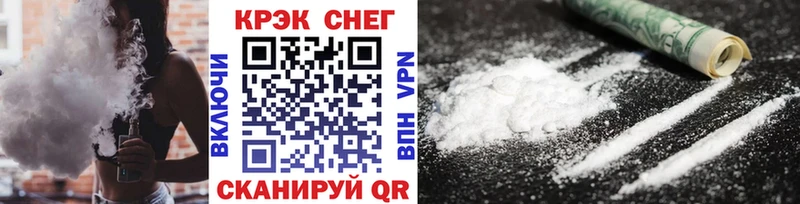 Купить где  Богородск  COCAIN Fish Scale 