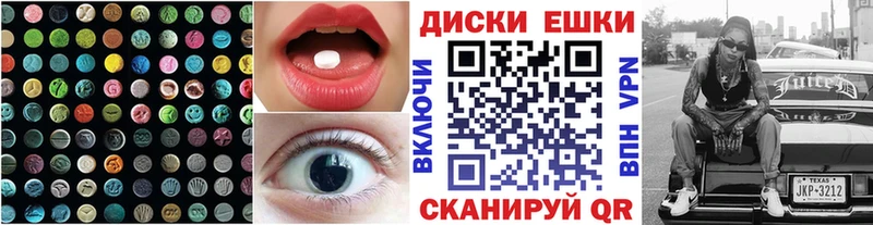 Экстази Punisher Купить закладки Богородск