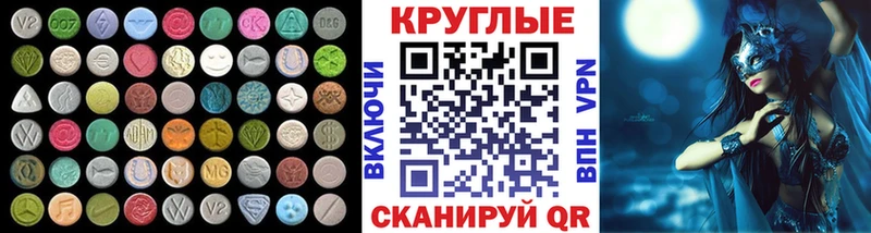 Экстази DUBAI Богородск