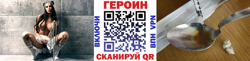 Героин герыч  Купить где  Богородск 