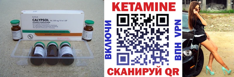 Кетамин ketamine  Купить закладки  Богородск 