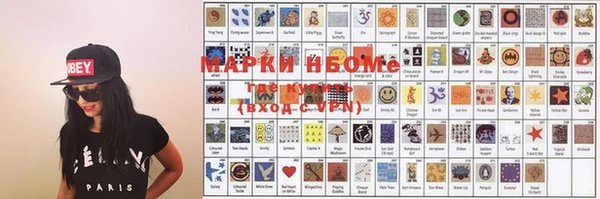 мефедрон VHQ Горнозаводск
