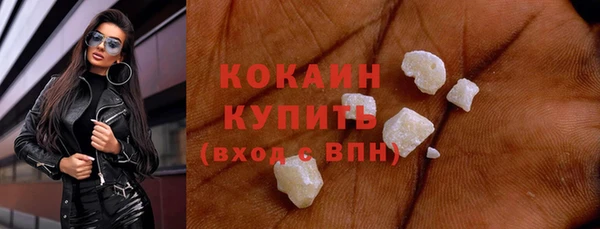 кокс Горно-Алтайск