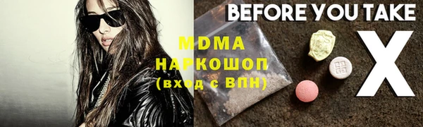 мефедрон VHQ Горнозаводск