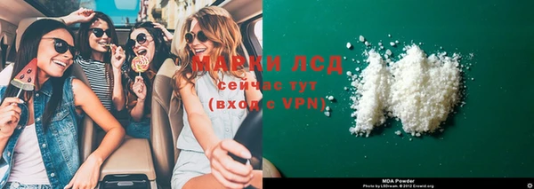 крисы Горняк