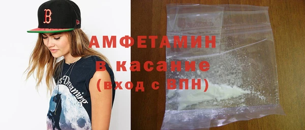 мефедрон VHQ Горнозаводск