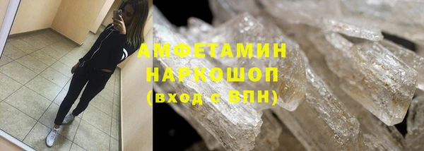 мефедрон VHQ Горнозаводск
