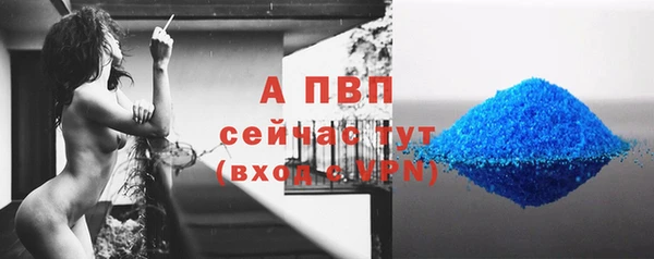 кокс Горно-Алтайск