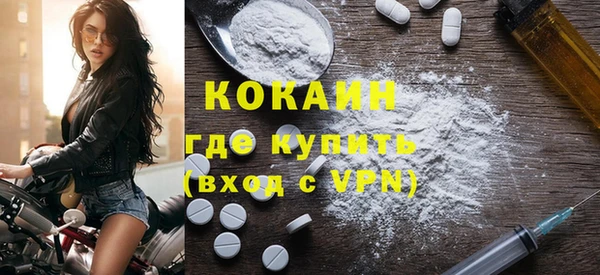 мефедрон VHQ Горнозаводск