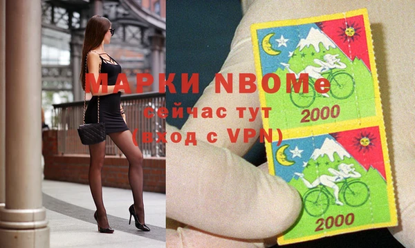 мефедрон VHQ Горнозаводск