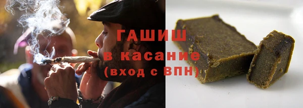 мефедрон VHQ Горнозаводск
