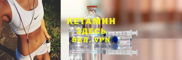 мефедрон VHQ Горнозаводск
