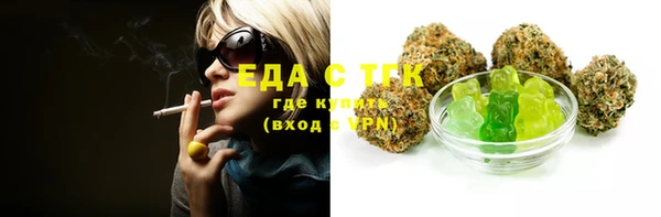 мефедрон VHQ Горнозаводск