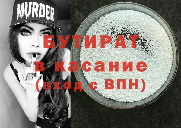 мефедрон VHQ Горнозаводск