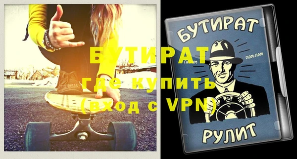 крисы Горняк