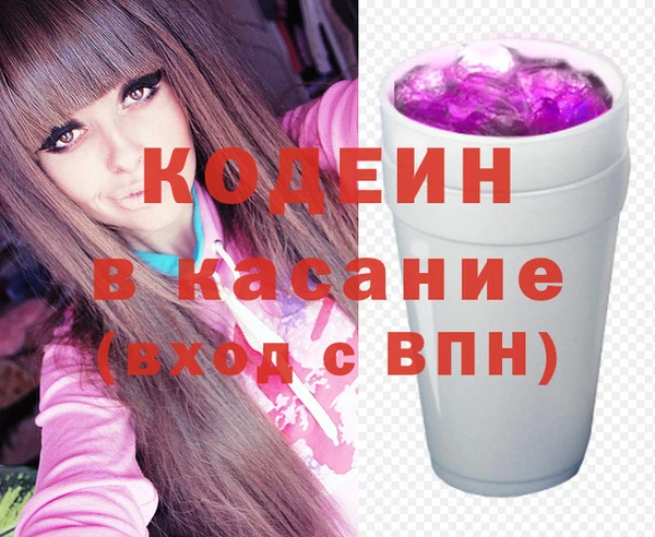 мефедрон VHQ Горнозаводск