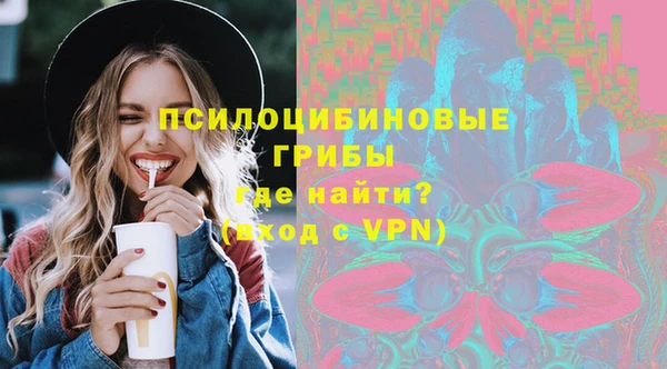 мефедрон VHQ Горнозаводск