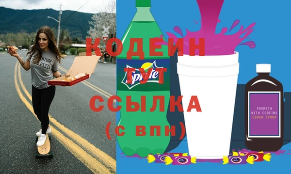 мефедрон VHQ Горнозаводск