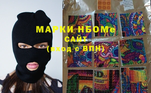 мефедрон VHQ Горнозаводск
