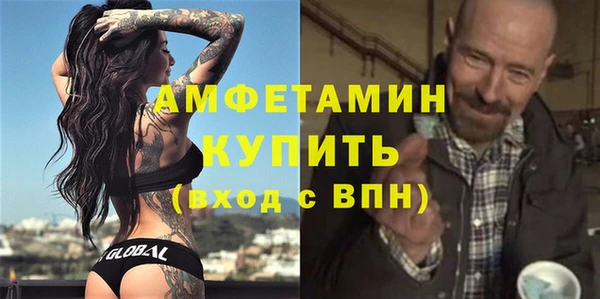 мефедрон VHQ Горнозаводск
