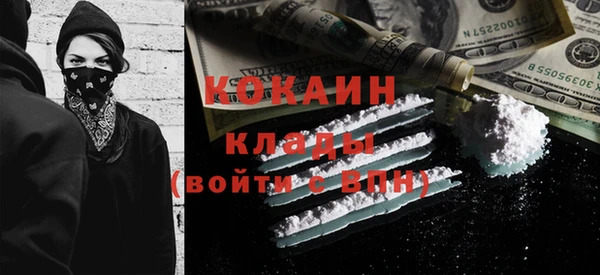 кокс Горно-Алтайск