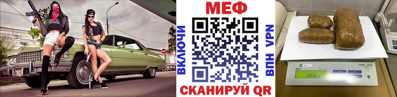 Купить  Богородск  Мефедрон 4 MMC 