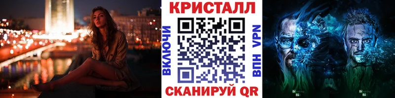 Купить  Богородск  МЕТАМФЕТАМИН кристалл 