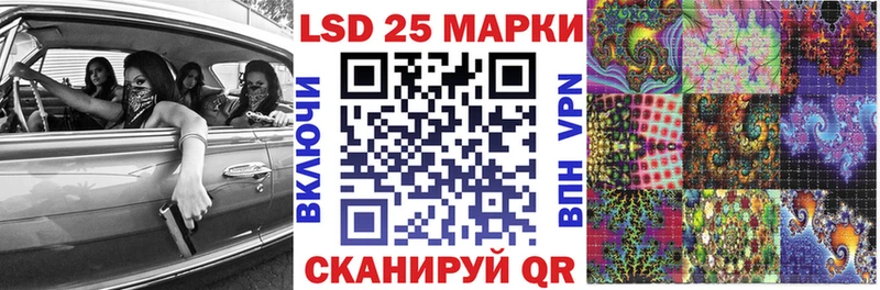 Марки N-bome 1,5мг  Купить закладки  Богородск 