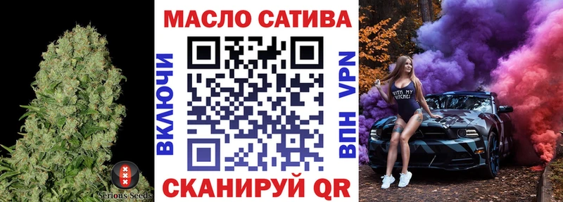 Купить закладки  Богородск  Дистиллят ТГК концентрат 
