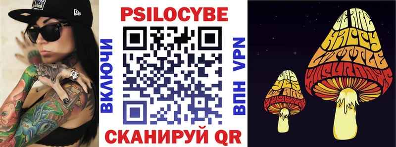 Галлюциногенные грибы мухоморы  Купить закладки  Богородск 
