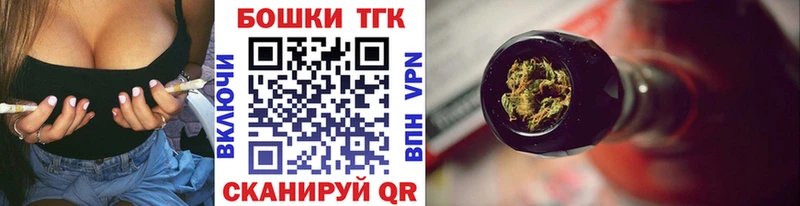 Бошки марихуана гибрид  Купить закладки  Богородск 